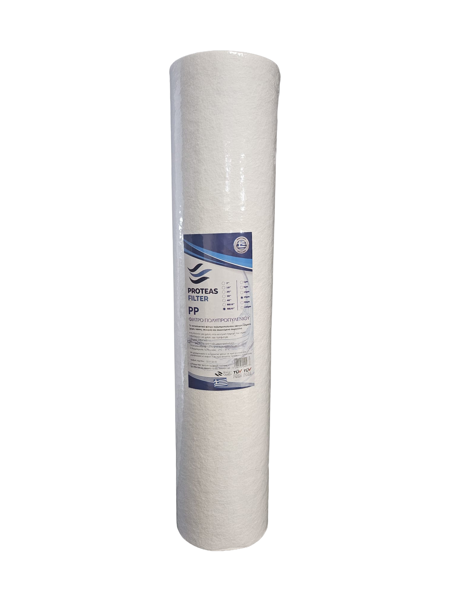 Filtru cartus pentru dedurizare PROTEAS PP 4.5 X 20"- 20µ